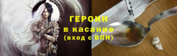 COCAINE Волоколамск